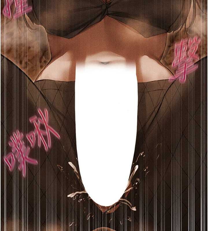 《異界獵妻人》漫画 第106話-魅魔攻略法打完收工!