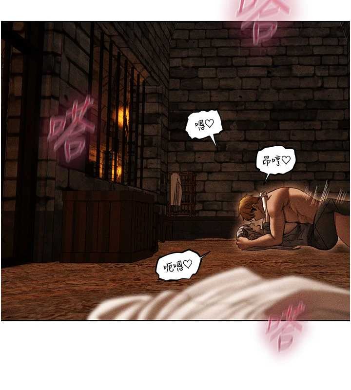 《異界獵妻人》漫画 第106話-魅魔攻略法打完收工!