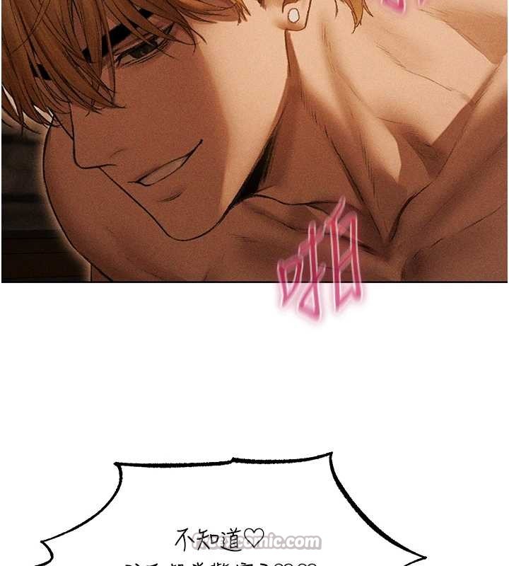 《異界獵妻人》漫画 第106話-魅魔攻略法打完收工!