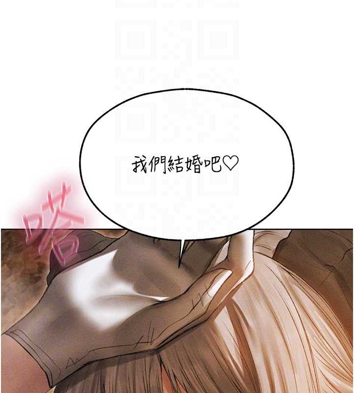 《異界獵妻人》漫画 第106話-魅魔攻略法打完收工!