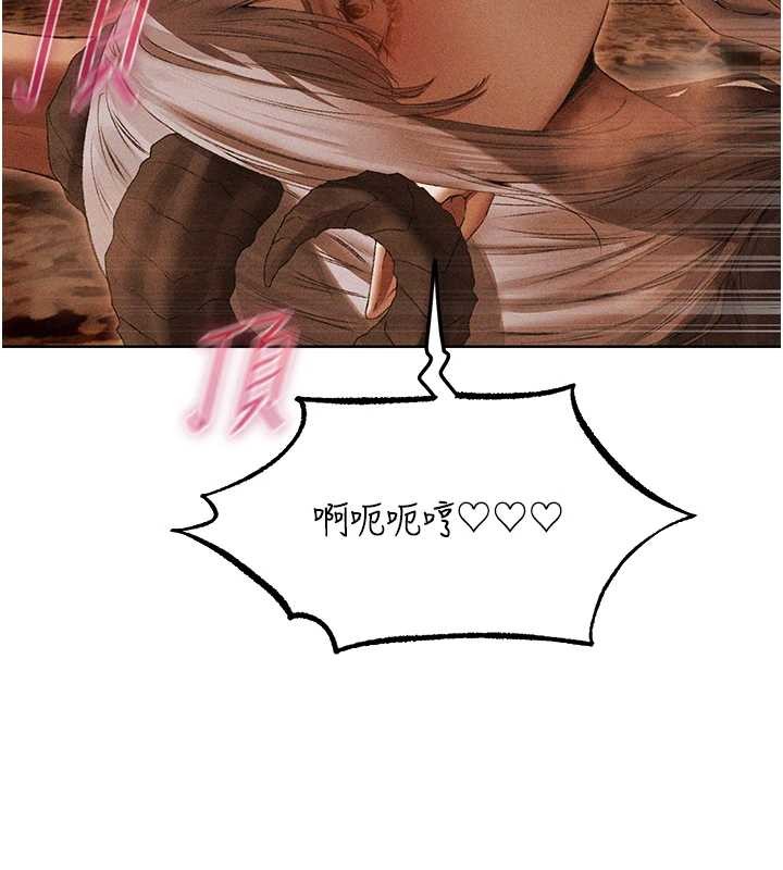 《異界獵妻人》漫画 第106話-魅魔攻略法打完收工!