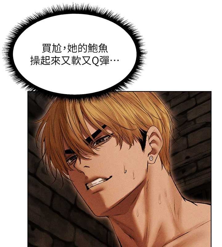 《異界獵妻人》漫画 第106話-魅魔攻略法打完收工!