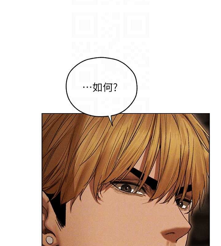 《異界獵妻人》漫画 第106話-魅魔攻略法打完收工!