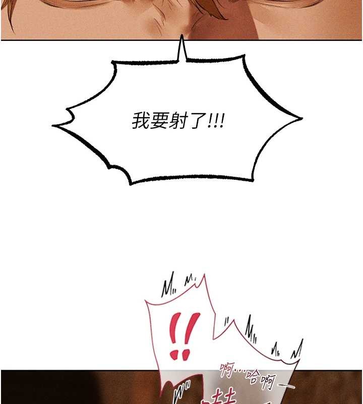 《異界獵妻人》漫画 第106話-魅魔攻略法打完收工!