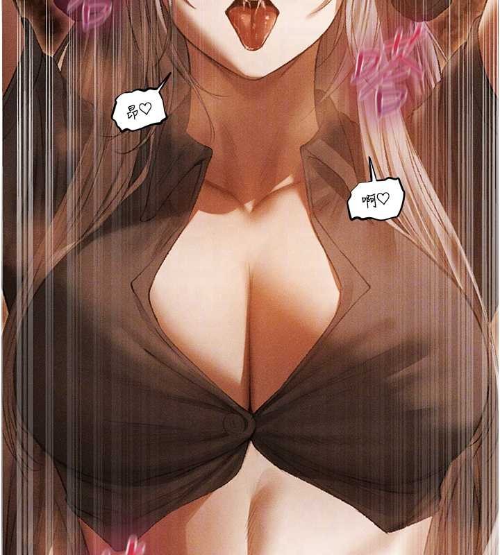 《異界獵妻人》漫画 第106話-魅魔攻略法打完收工!