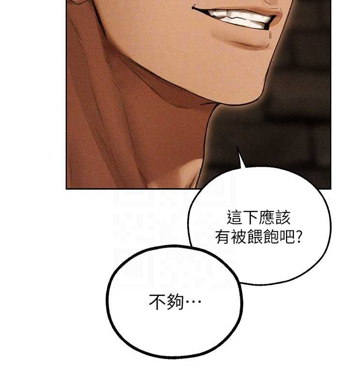 《異界獵妻人》漫画 第106話-魅魔攻略法打完收工!