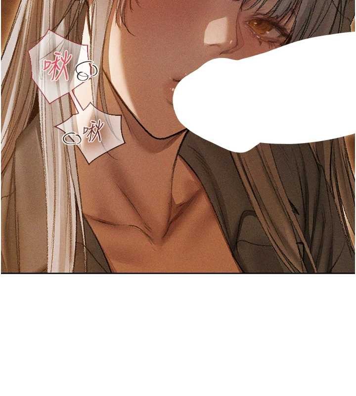 《異界獵妻人》漫画 第106話-魅魔攻略法打完收工!