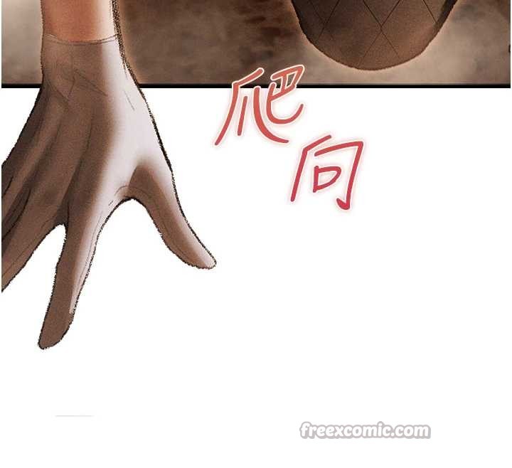 《異界獵妻人》漫画 第106話-魅魔攻略法打完收工!