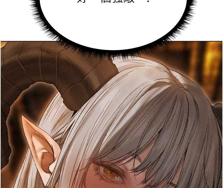 《異界獵妻人》漫画 第106話-魅魔攻略法打完收工!