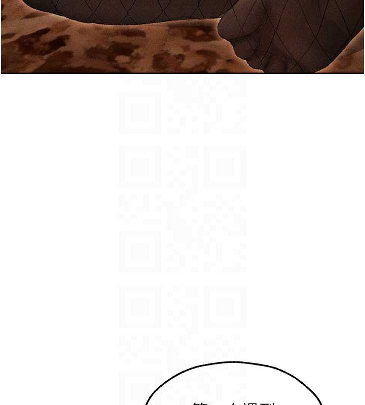 《異界獵妻人》漫画 第106話-魅魔攻略法打完收工!