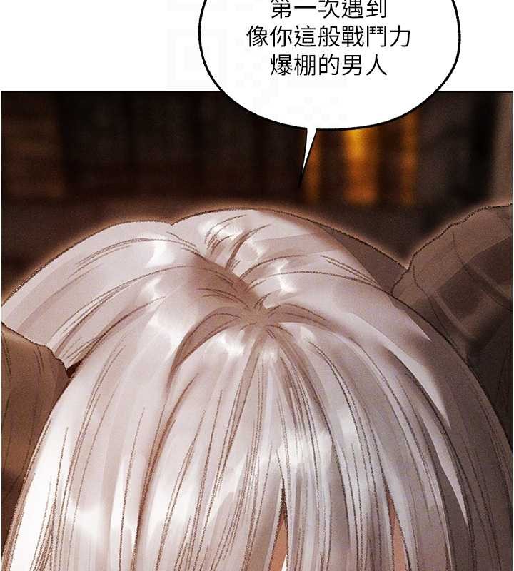 《異界獵妻人》漫画 第106話-魅魔攻略法打完收工!