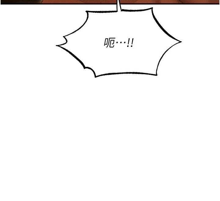 《異界獵妻人》漫画 第106話-魅魔攻略法打完收工!