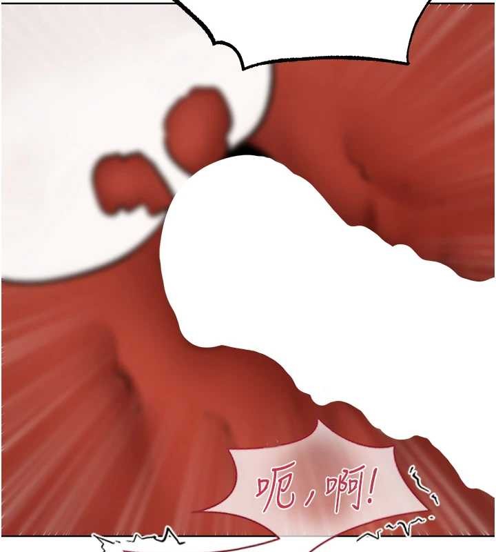 《異界獵妻人》漫画 第106話-魅魔攻略法打完收工!