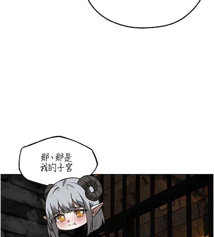 《異界獵妻人》漫画 第106話-魅魔攻略法打完收工!