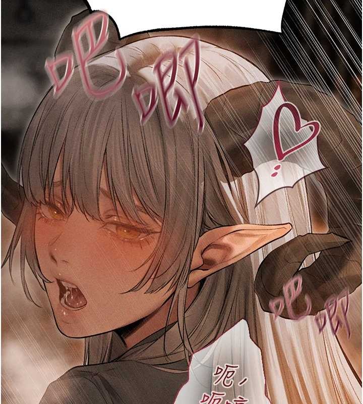 《異界獵妻人》漫画 第106話-魅魔攻略法打完收工!