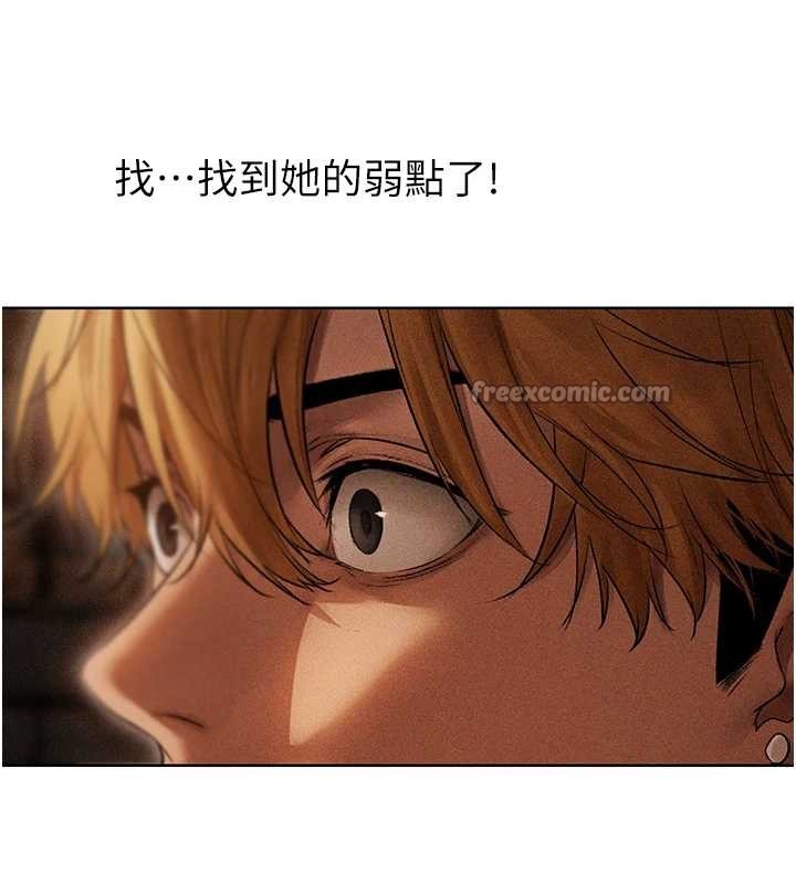 《異界獵妻人》漫画 第106話-魅魔攻略法打完收工!