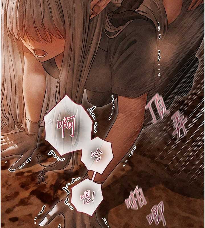 《異界獵妻人》漫画 第106話-魅魔攻略法打完收工!