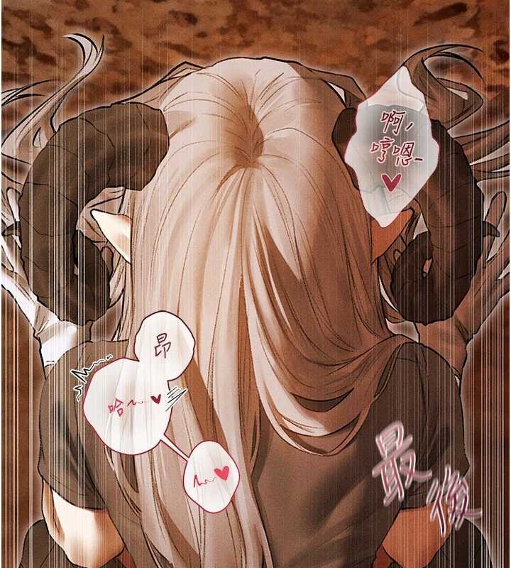 《異界獵妻人》漫画 第106話-魅魔攻略法打完收工!