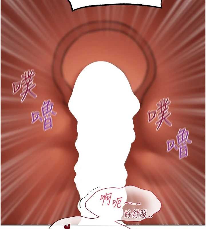 《異界獵妻人》漫画 第106話-魅魔攻略法打完收工!