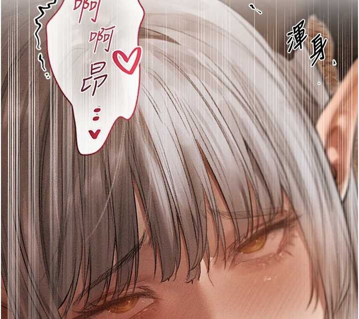 《異界獵妻人》漫画 第106話-魅魔攻略法打完收工!