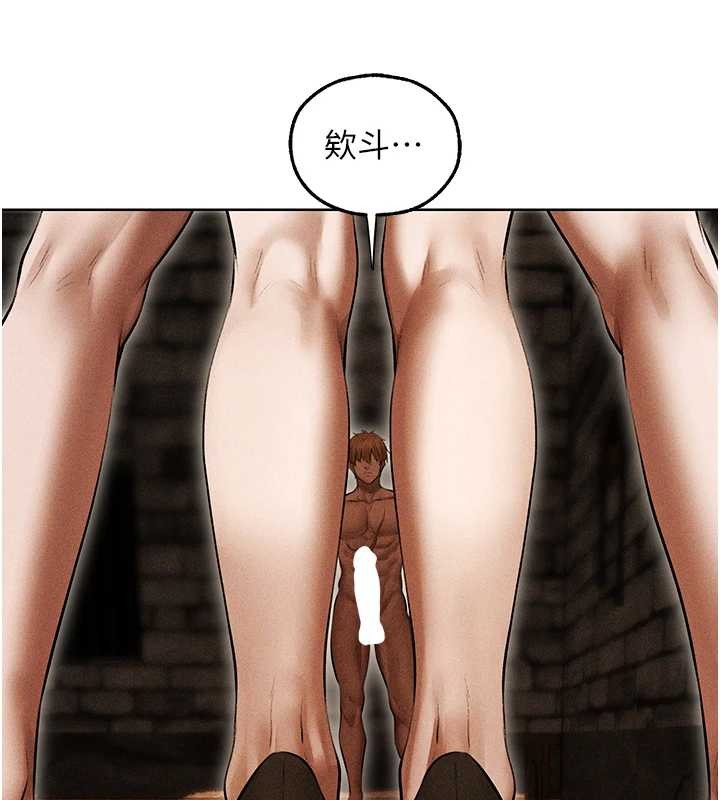 《異界獵妻人》漫画 第106話-魅魔攻略法打完收工!