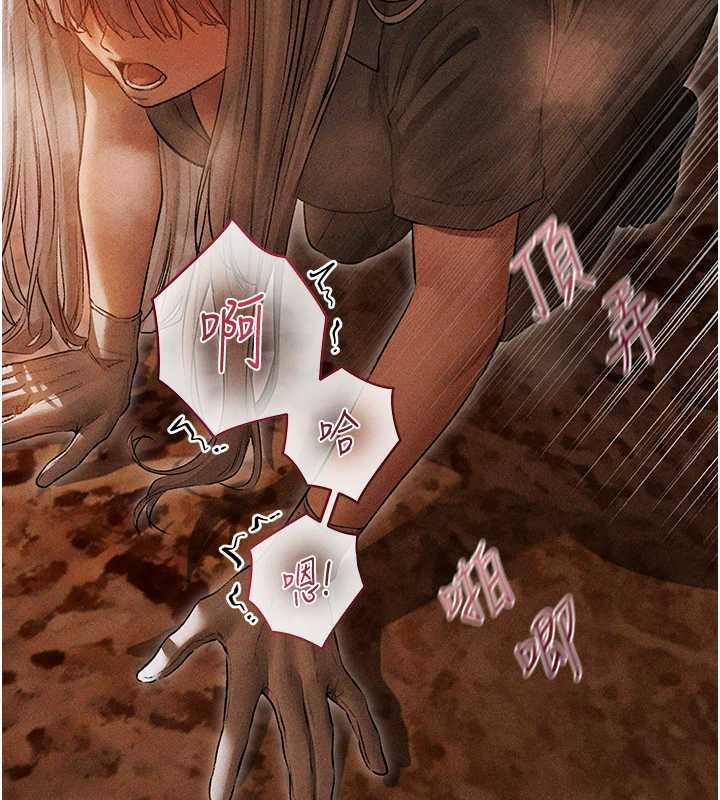 《異界獵妻人》漫画 第107話-進攻多人多汁魅魔塔