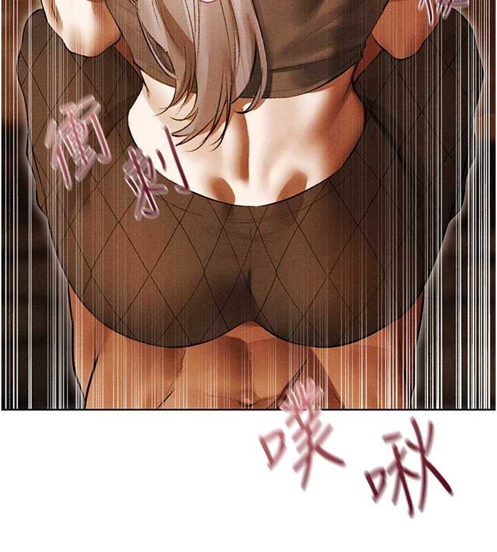 《異界獵妻人》漫画 第107話-進攻多人多汁魅魔塔