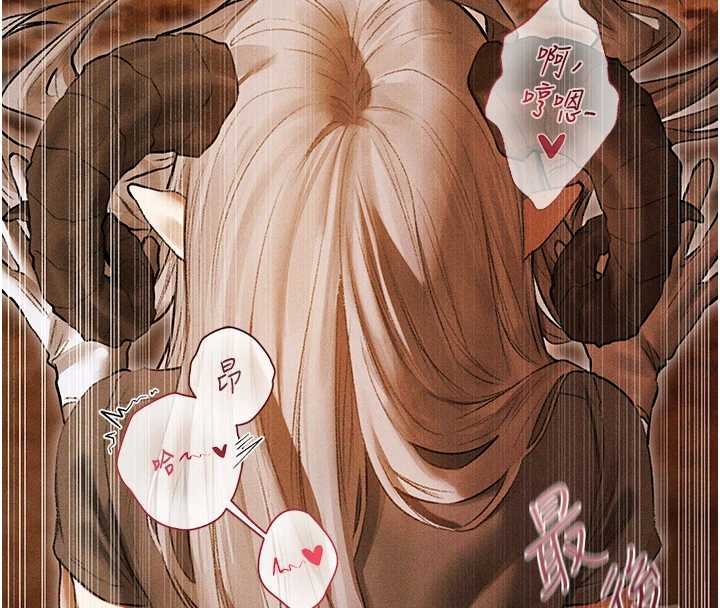 《異界獵妻人》漫画 第107話-進攻多人多汁魅魔塔