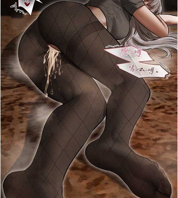 《異界獵妻人》漫画 第107話-進攻多人多汁魅魔塔