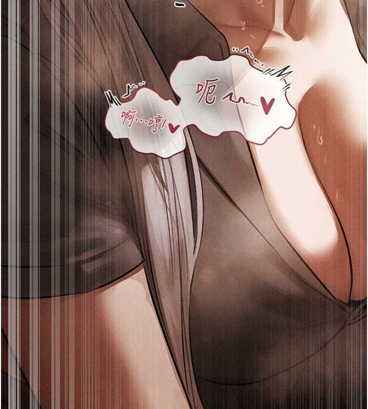 《異界獵妻人》漫画 第107話-進攻多人多汁魅魔塔