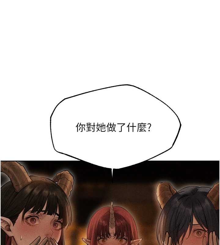 《異界獵妻人》漫画 第107話-進攻多人多汁魅魔塔