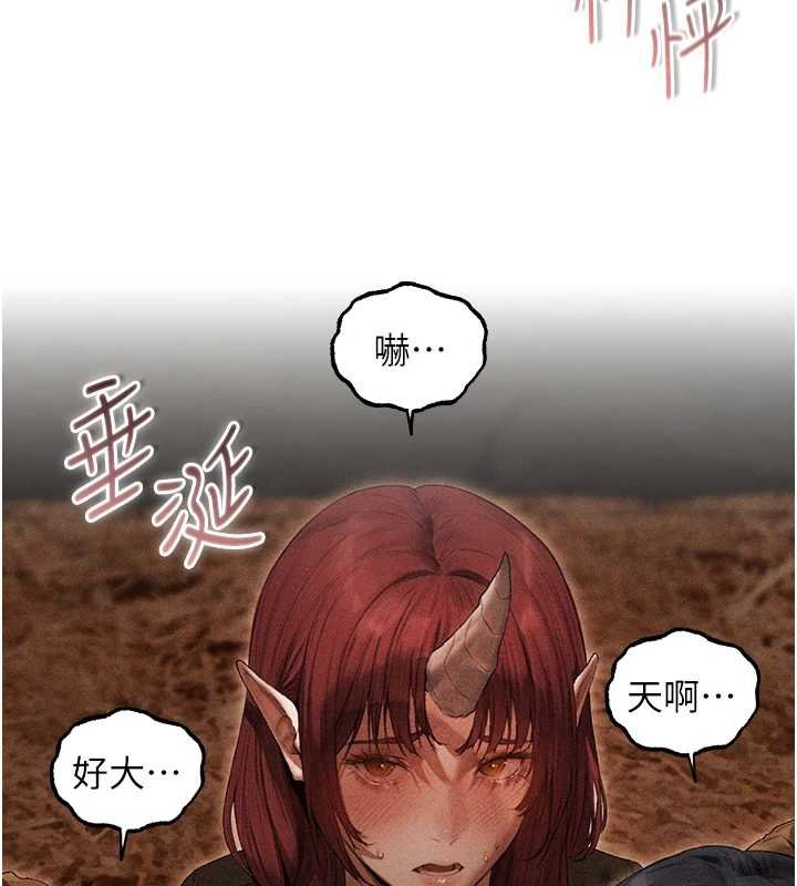 《異界獵妻人》漫画 第107話-進攻多人多汁魅魔塔