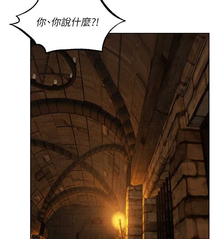 《異界獵妻人》漫画 第107話-進攻多人多汁魅魔塔