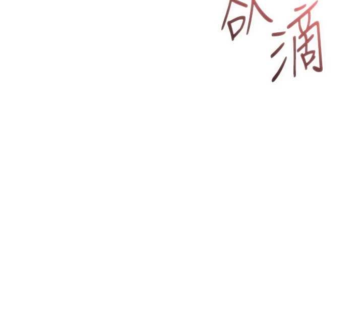 《異界獵妻人》漫画 第107話-進攻多人多汁魅魔塔