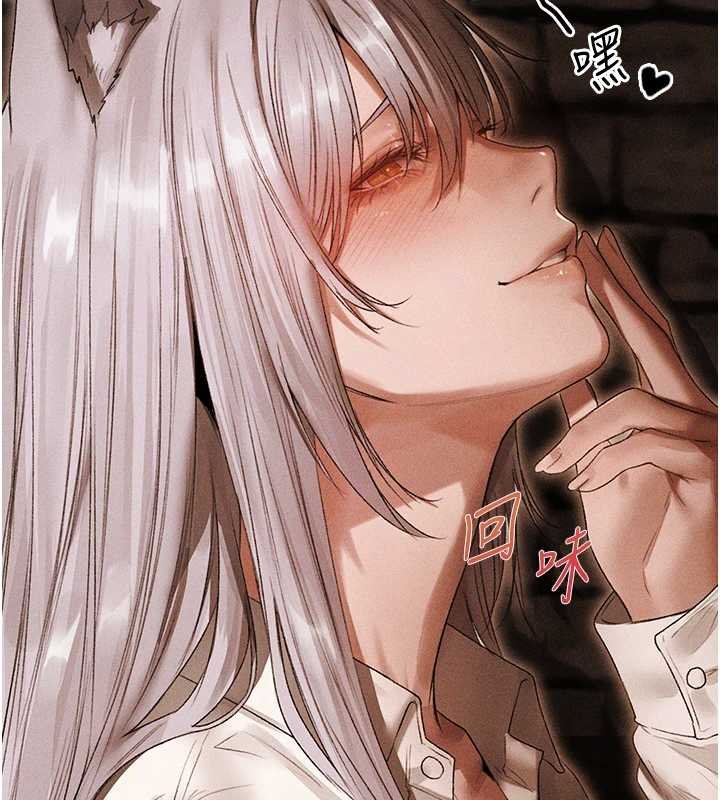 《異界獵妻人》漫画 第107話-進攻多人多汁魅魔塔