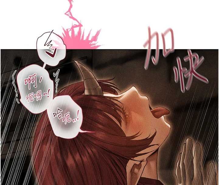 《異界獵妻人》漫画 第107話-進攻多人多汁魅魔塔