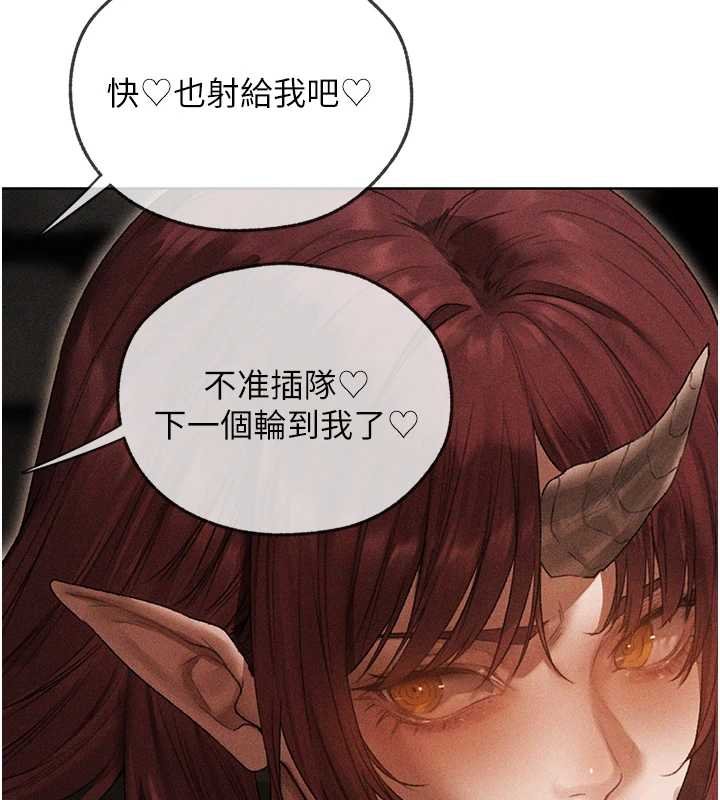 《異界獵妻人》漫画 第107話-進攻多人多汁魅魔塔