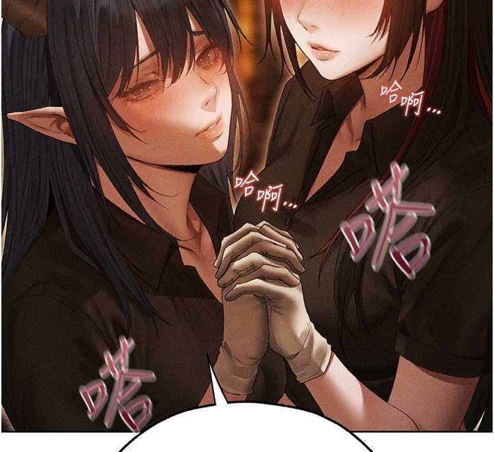 《異界獵妻人》漫画 第107話-進攻多人多汁魅魔塔