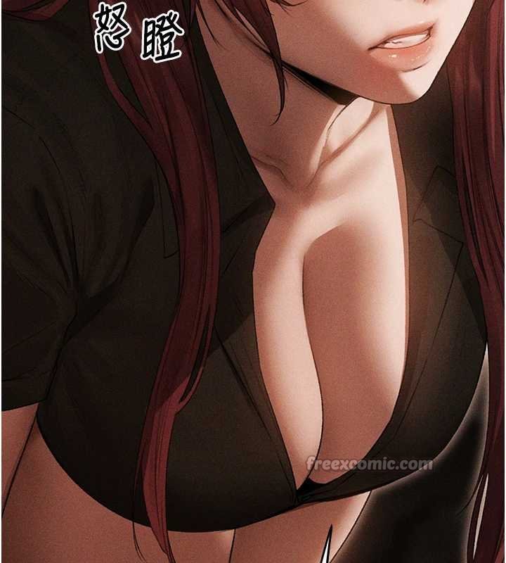 《異界獵妻人》漫画 第107話-進攻多人多汁魅魔塔