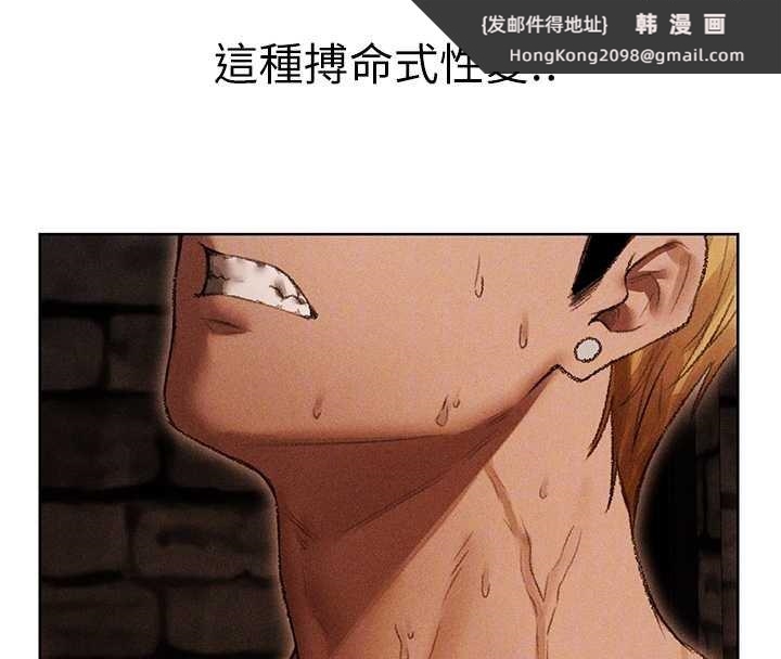 《異界獵妻人》漫画 第107話-進攻多人多汁魅魔塔