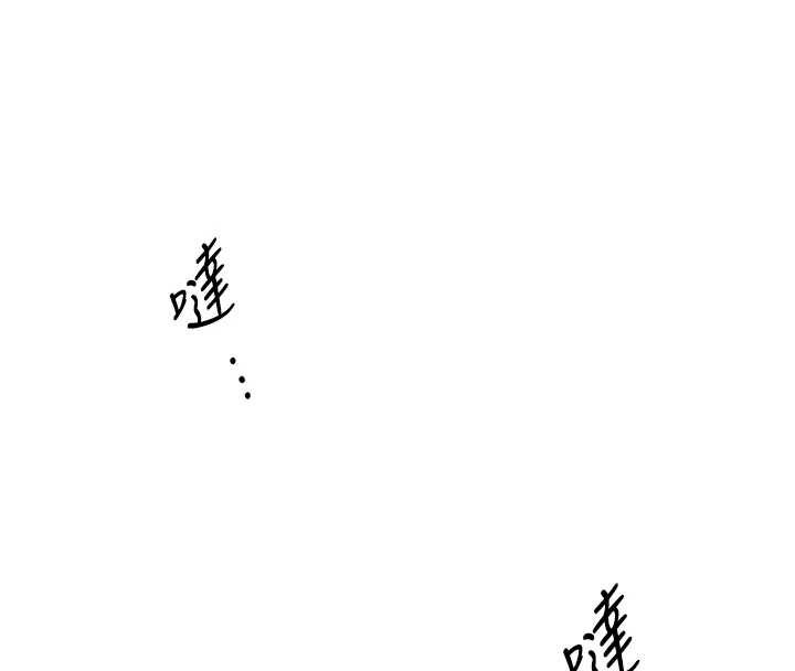 《異界獵妻人》漫画 第107話-進攻多人多汁魅魔塔