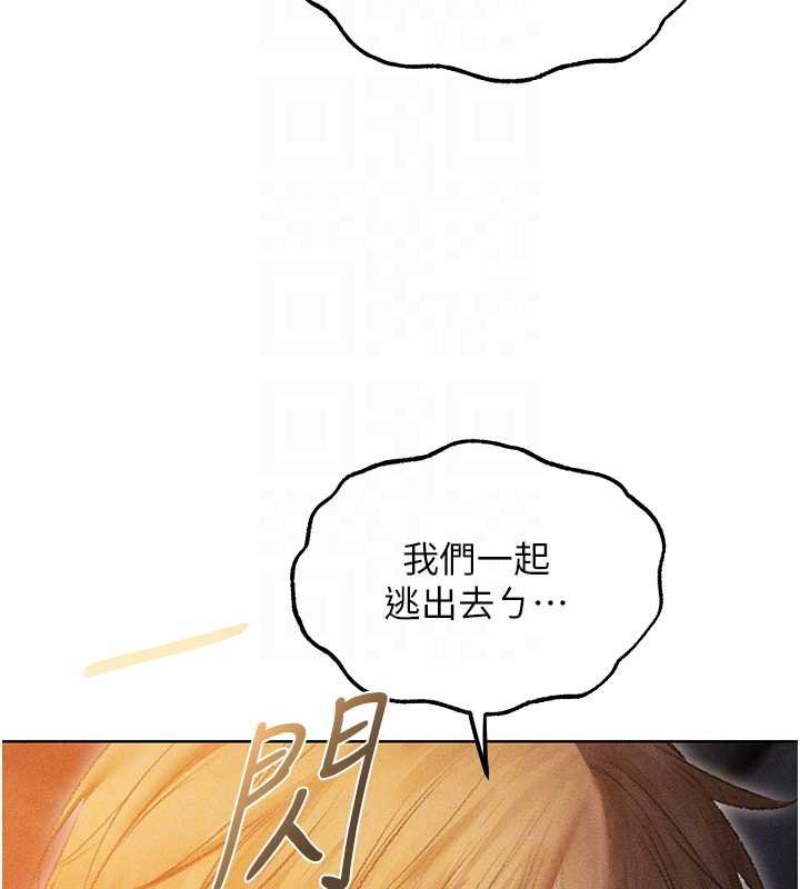 《異界獵妻人》漫画 第107話-進攻多人多汁魅魔塔