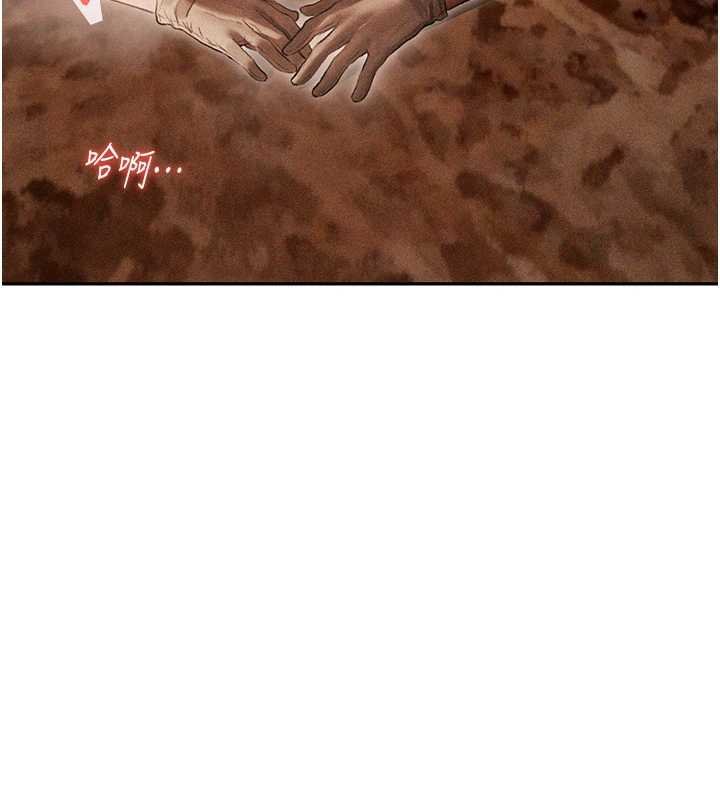 《異界獵妻人》漫画 第107話-進攻多人多汁魅魔塔