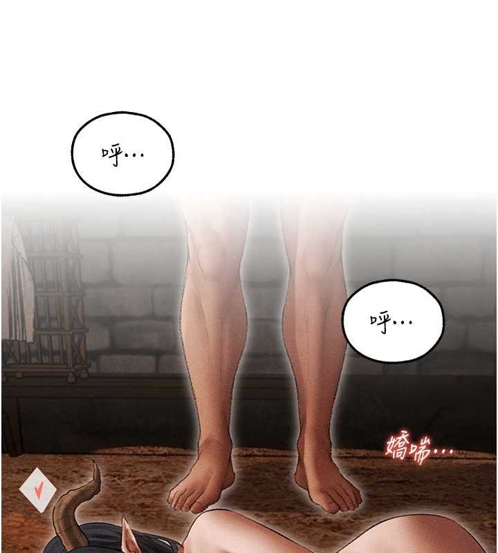 《異界獵妻人》漫画 第107話-進攻多人多汁魅魔塔