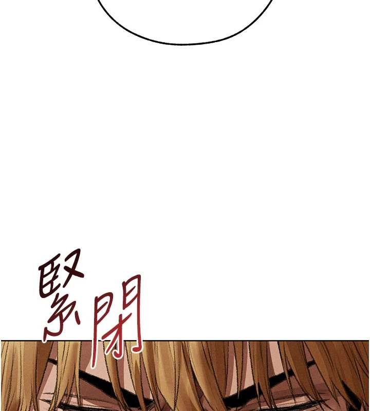 《異界獵妻人》漫画 第107話-進攻多人多汁魅魔塔