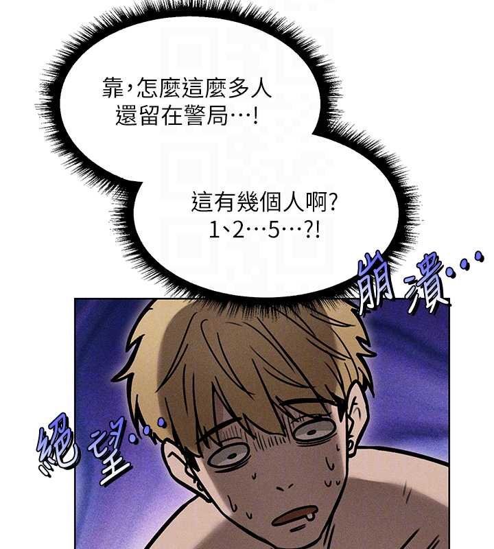 《異界獵妻人》漫画 第107話-進攻多人多汁魅魔塔