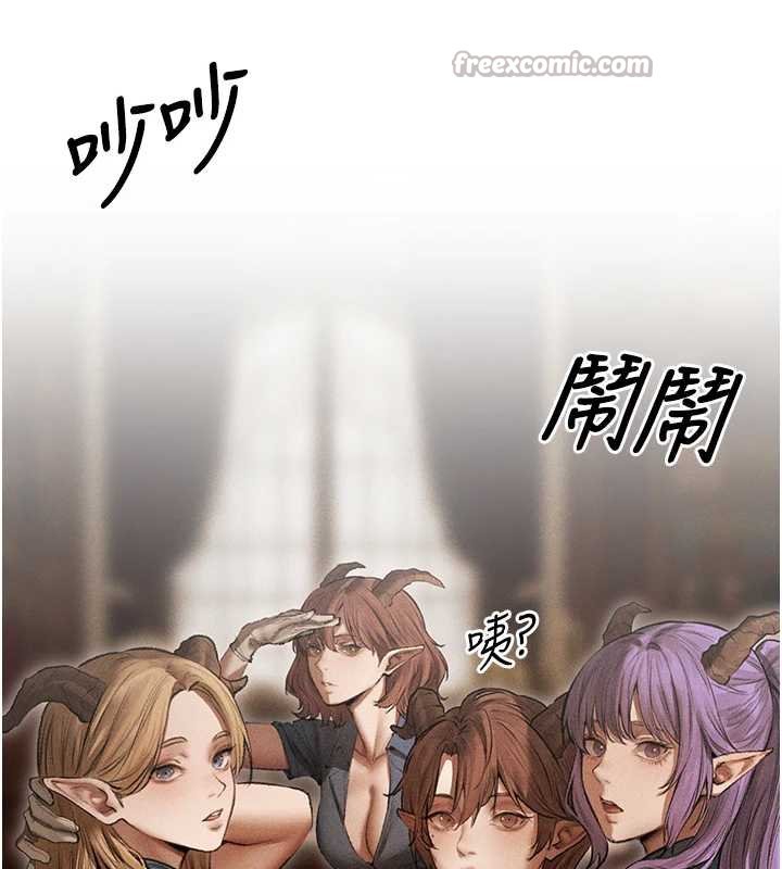 《異界獵妻人》漫画 第107話-進攻多人多汁魅魔塔