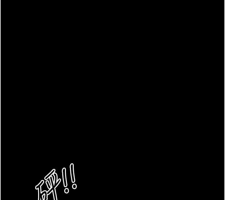 《異界獵妻人》漫画 第107話-進攻多人多汁魅魔塔