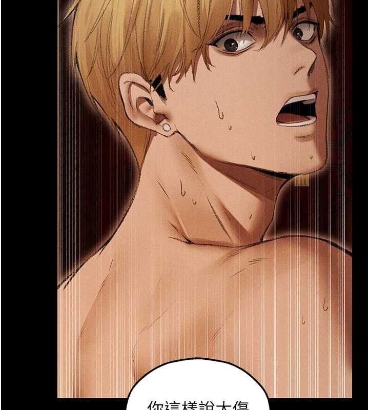 《異界獵妻人》漫画 第107話-進攻多人多汁魅魔塔