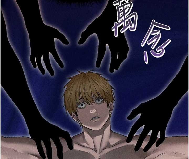 《異界獵妻人》漫画 第107話-進攻多人多汁魅魔塔